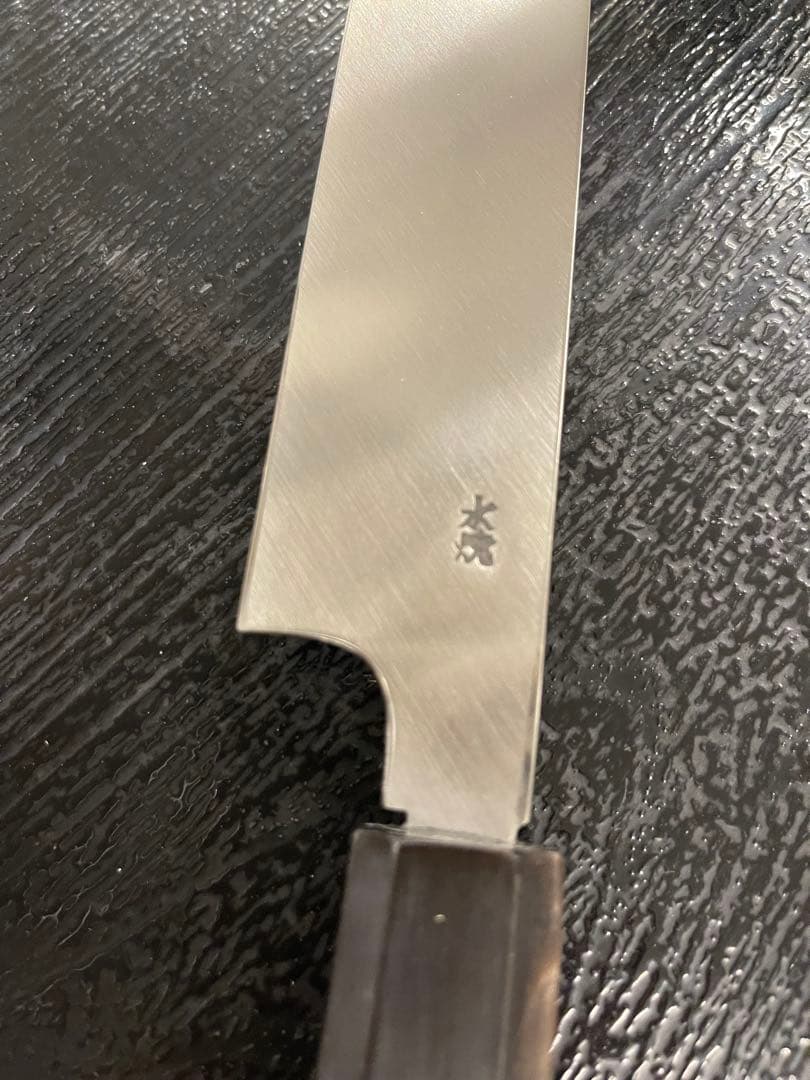 玄海正國柳包丁水本焼き