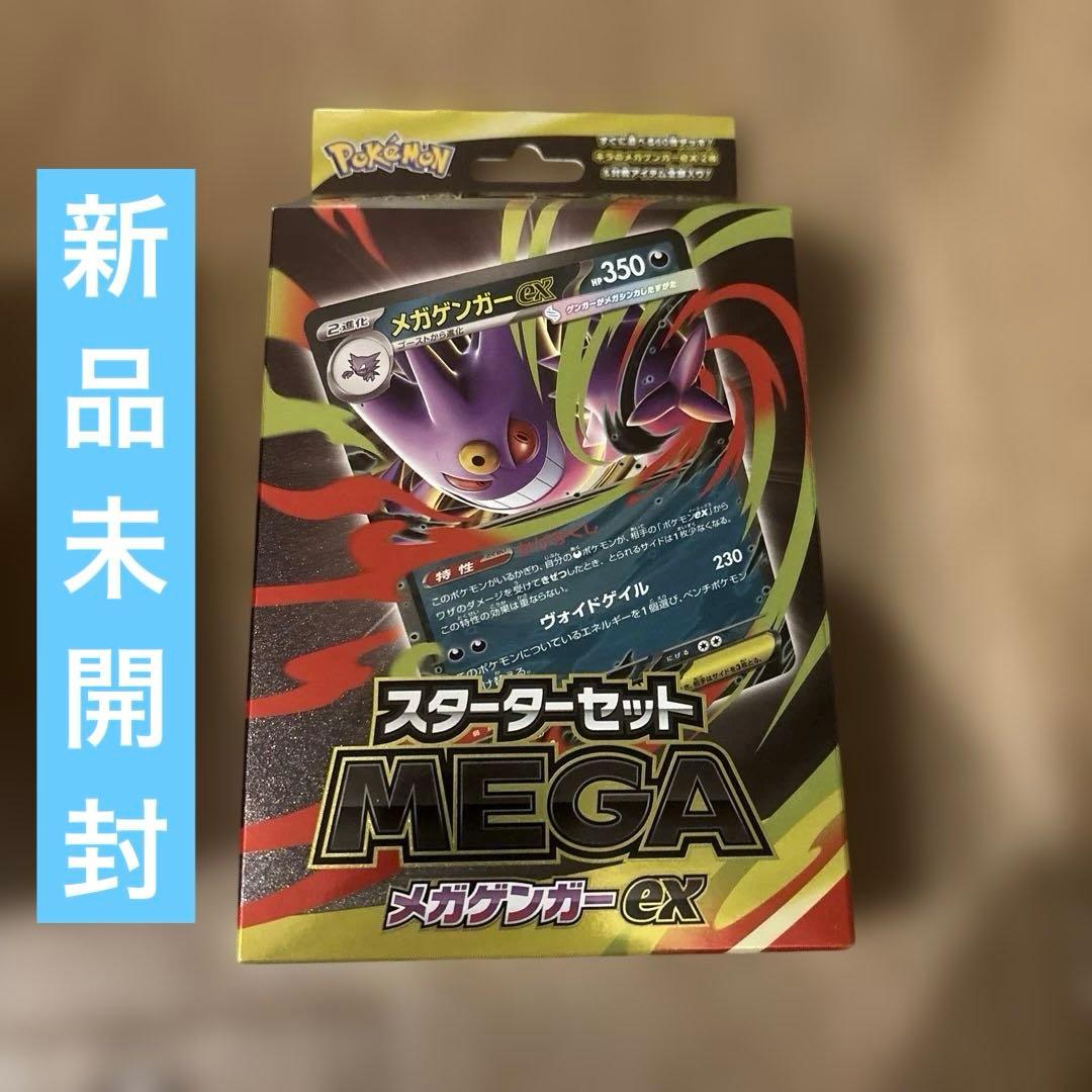 ポケモンカード引退品 未開封シュリンク付き まとめ売り 旧裏 プロモ