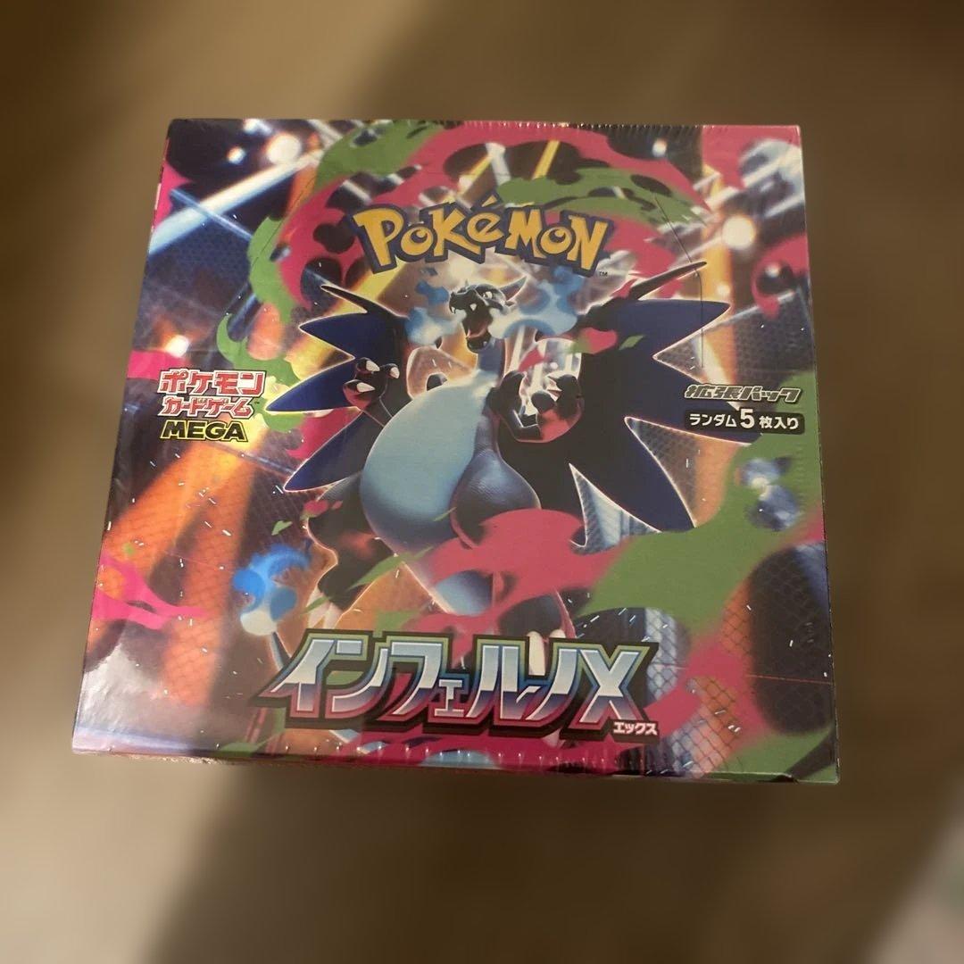 ポケモンカード引退品 未開封シュリンク付き まとめ売り 旧裏 プロモ