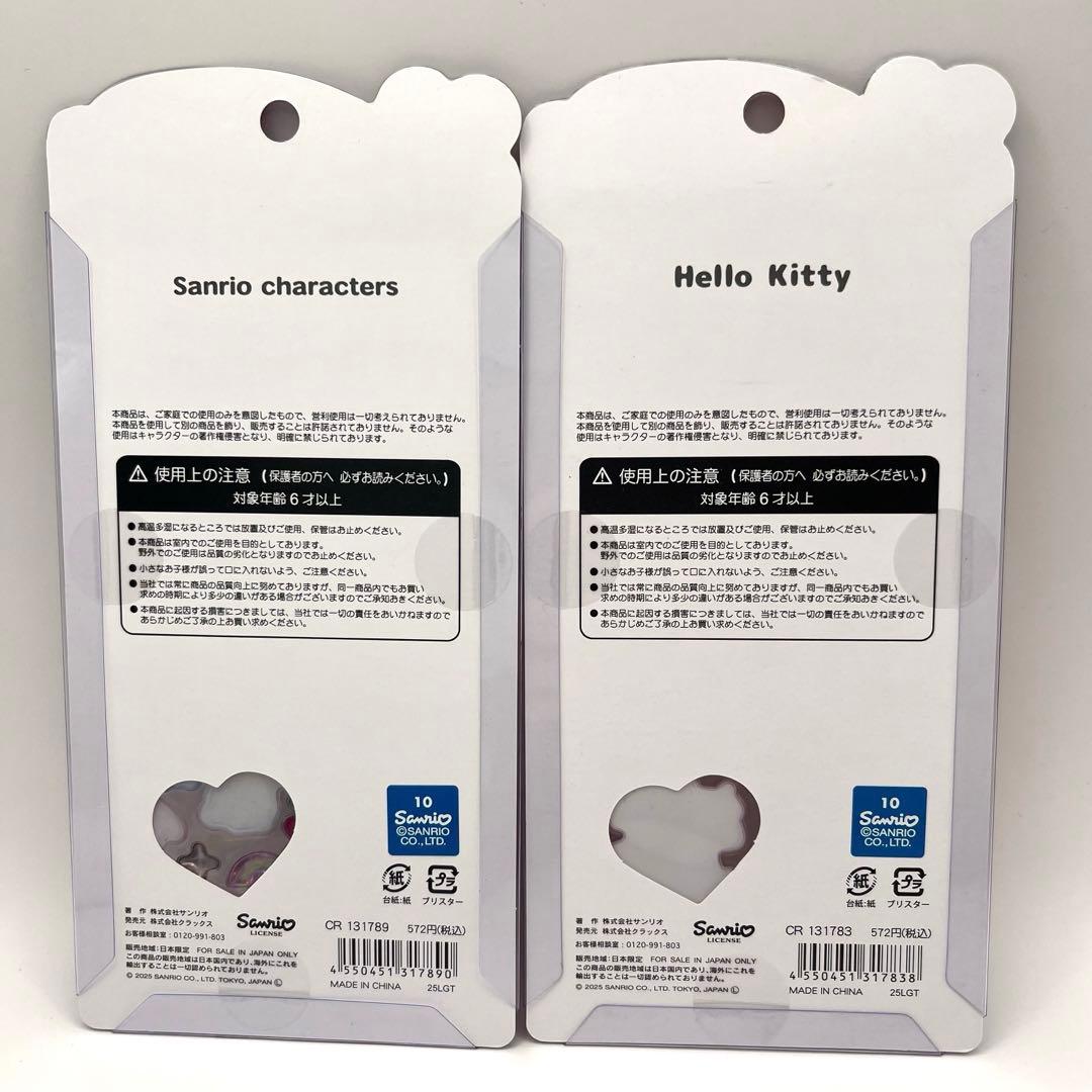 国内正規品] たまごっち サンリオ シール まとめ売り 8種セット - メルカリ