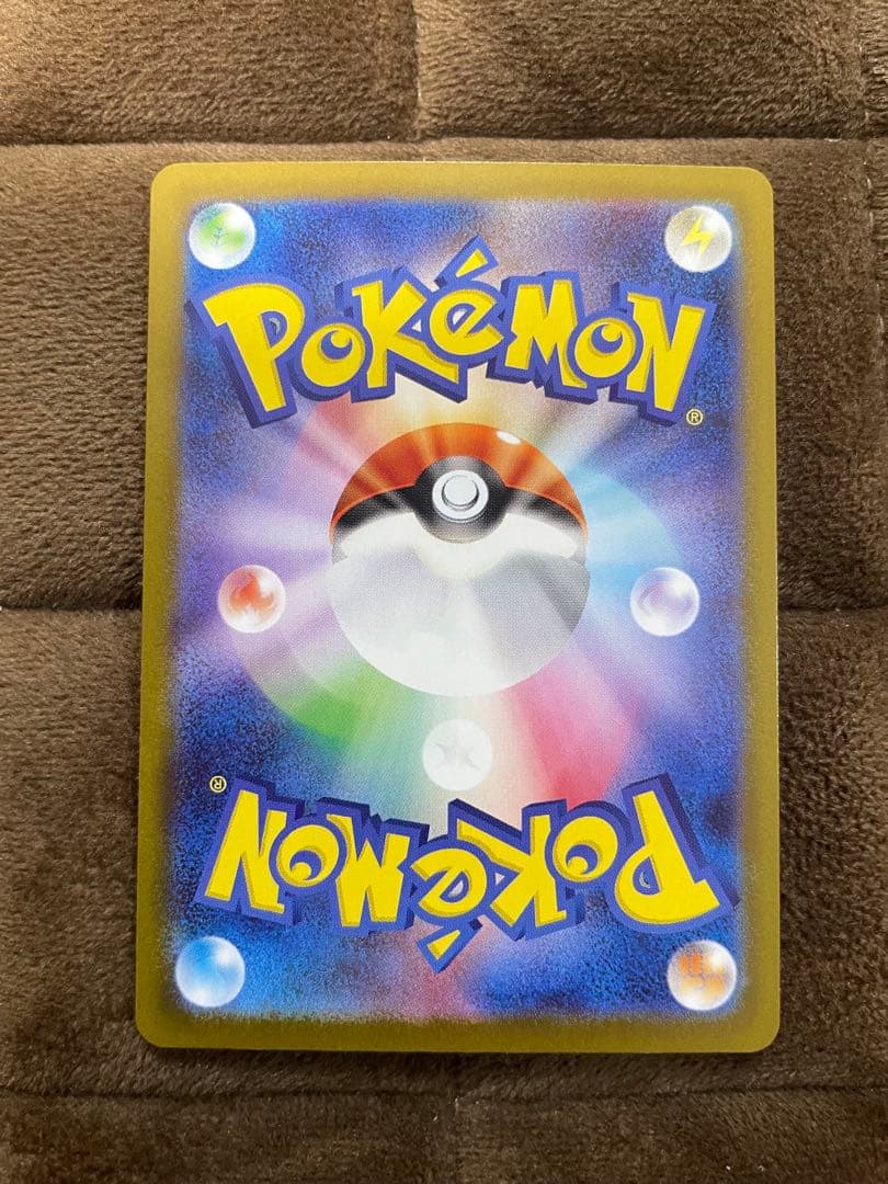 メガサーナイトex