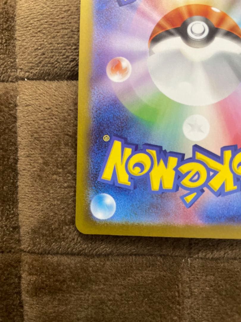 メガサーナイトex