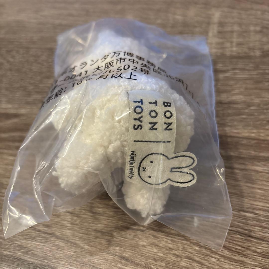 万博　（小）ミッフィー　オーブ