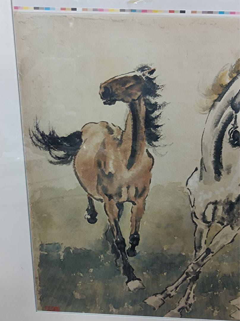 八3104【中古品】 徐悲鴻　奔馬圖 複製画　昭和六十三年十二月二十日発行