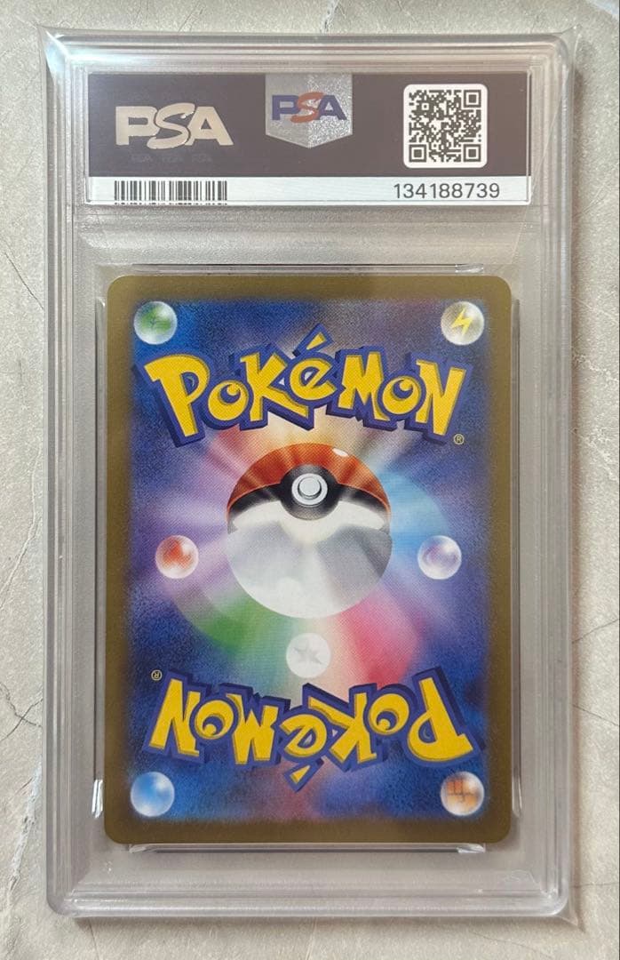 サンダース nagabaプロモ PSA9 - メルカリ