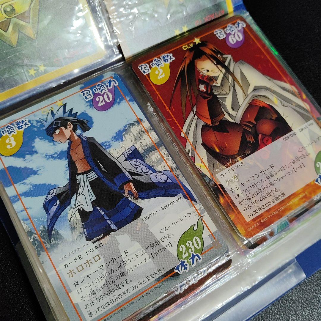 シャーマンキング カードファイル カード - メルカリ