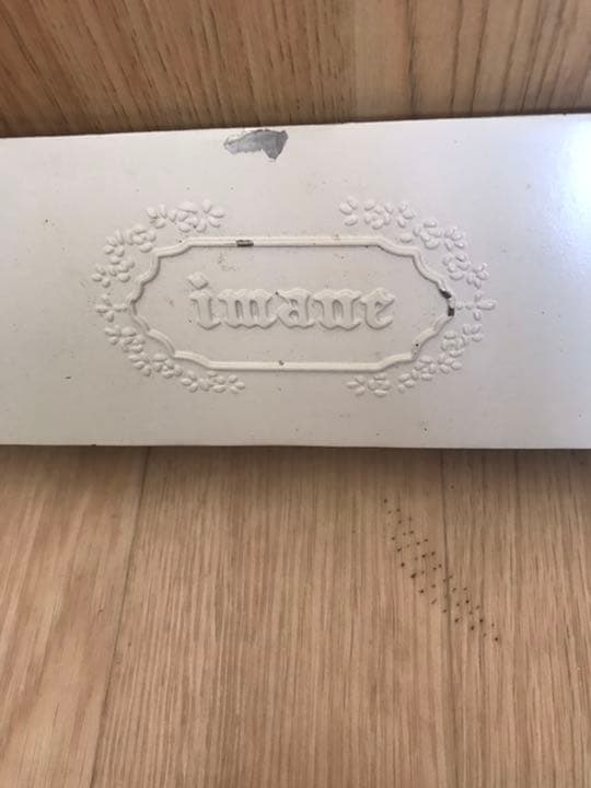 イマン  スチール製ペーパーホルダー  レア  アンティーク　ビンテージ