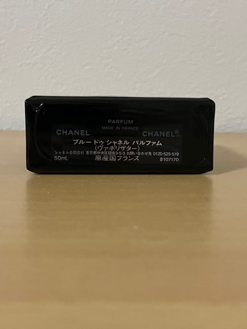 香水(男性用) BLEU DE CHANEL PARFUM 50ml