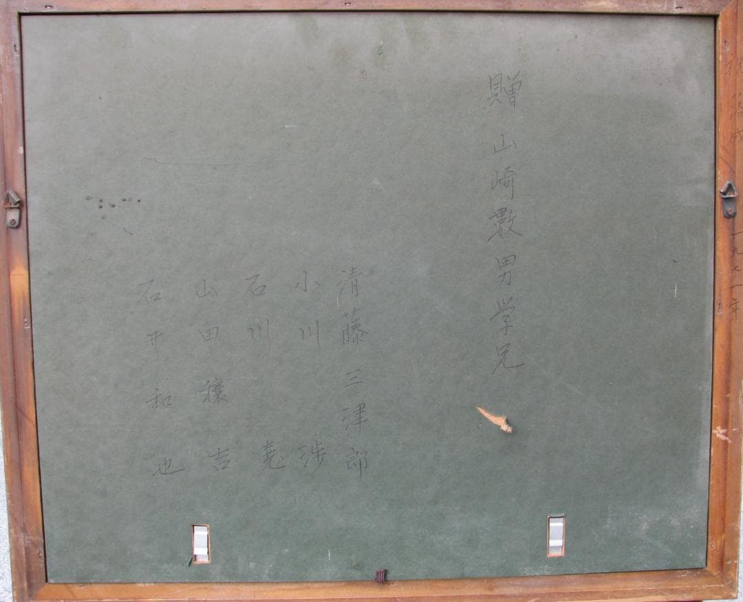 山崎数男「モンブランへアルプスの街」約6号水彩,郷愁のアルプス臨場感