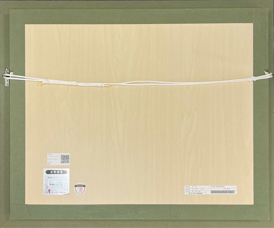ラッセン《タヒチアンブルー》ジークレー 33/100 額装品