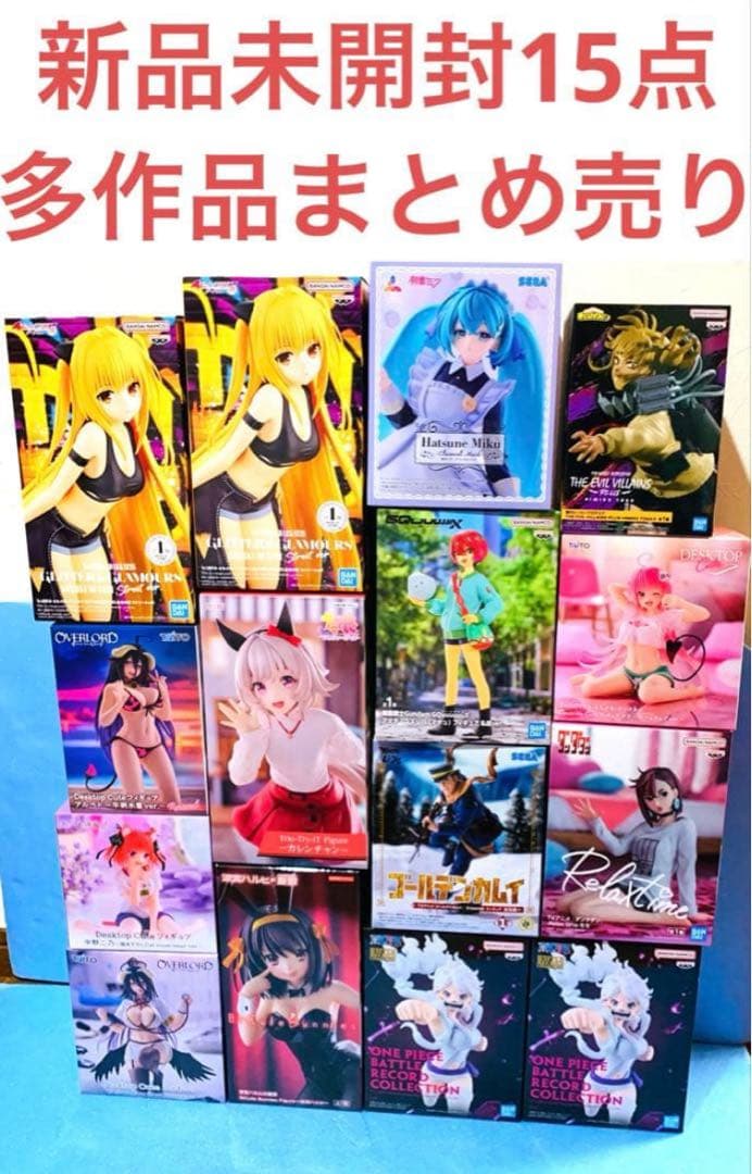 お値下げ⭕️】プライズ美少女フィギュアまとめ売り15個多作品 - メルカリ