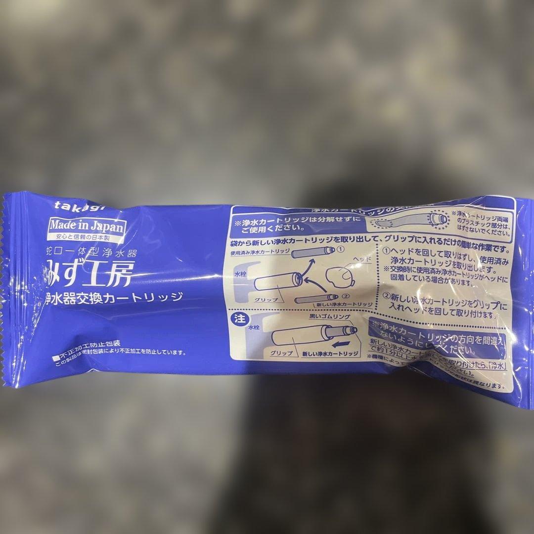 タカギ 浄水器カートリッジ JC0032UG - メルカリ