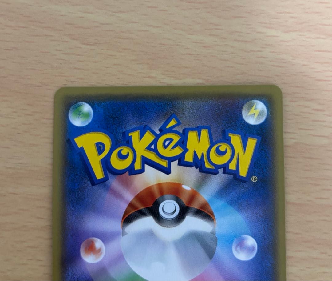 ⚡*。様 いちげきウーラオス VMAX HR