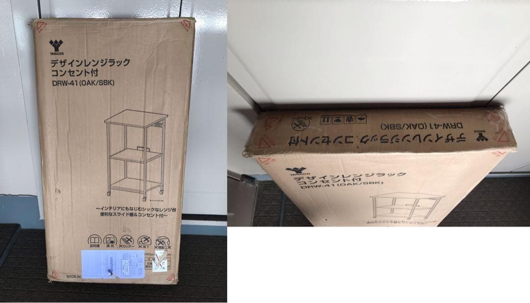 YAMAZEN 山善 レンジラック キッチンワゴン 3段 コンセント付