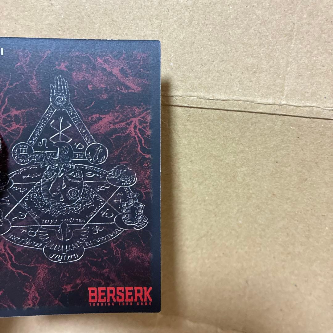ベルセルク カード 勝利の立役者 - メルカリ