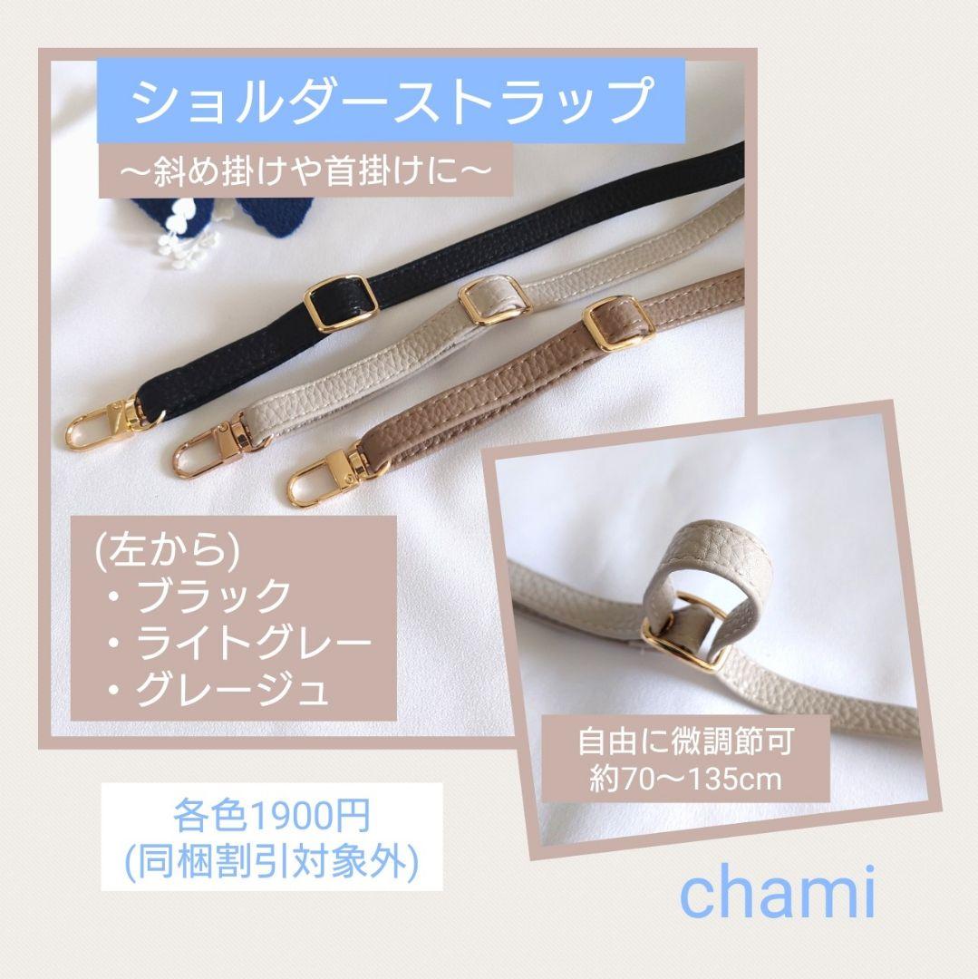 ○全作品フリーオーダーページ 2025ミナペルホネン クロッチくん