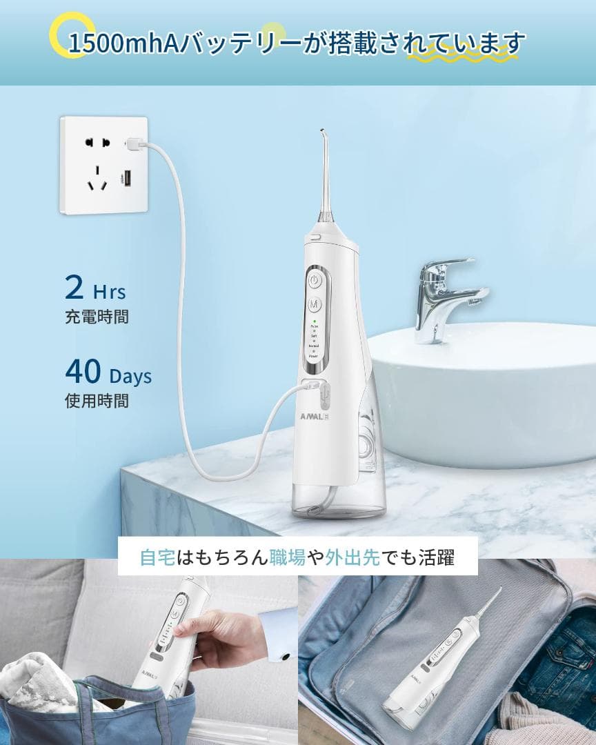 ☆口腔洗浄器 ジェットウォッシャー ４本 4種類の水流