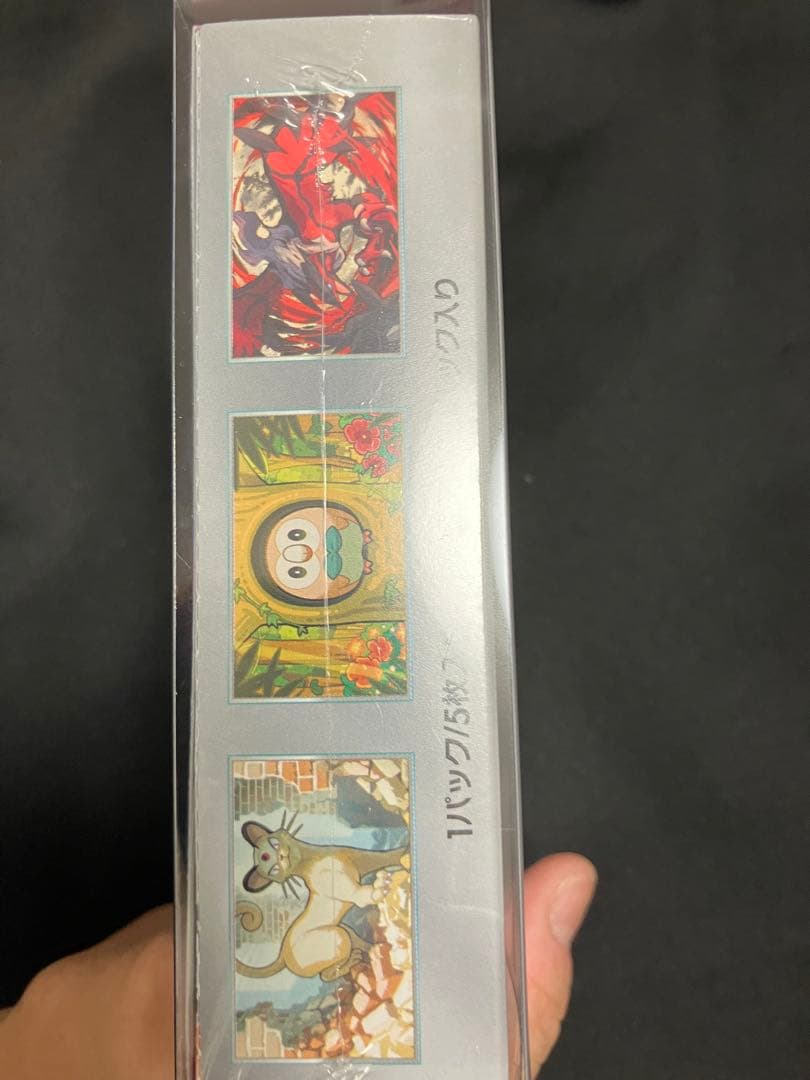 【シュリンク付】ナイトワンダラー、ステラミラクル計2BOX