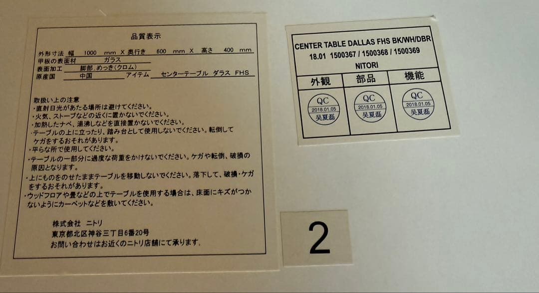 モダン ガラス センターテーブル