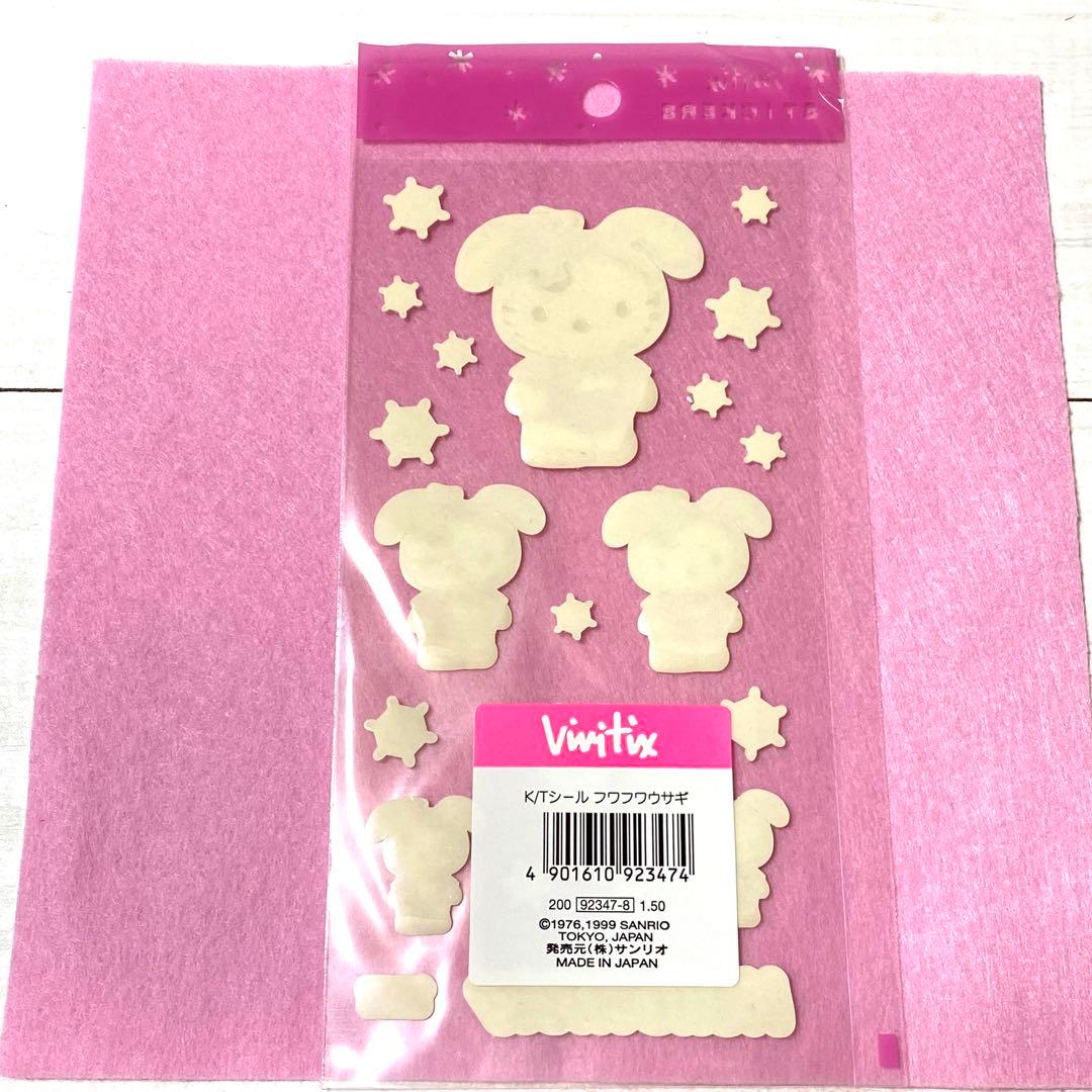ハローキティ うさぎ 雪うさぎ シール vivitix サンリオ 希少 - メルカリ