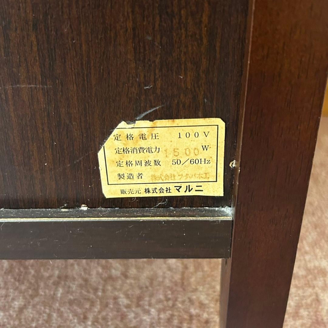 maruni マルニ マキシマムシリーズ6　TEL・FAX台　ロイヤルオーク