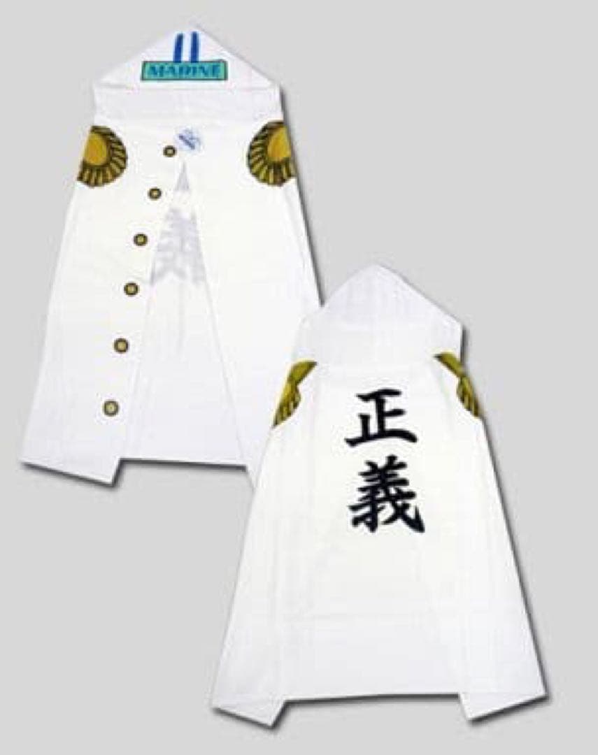 USJ ワンピース 海軍 フード付きタオル バスタオル プールタオル 限定