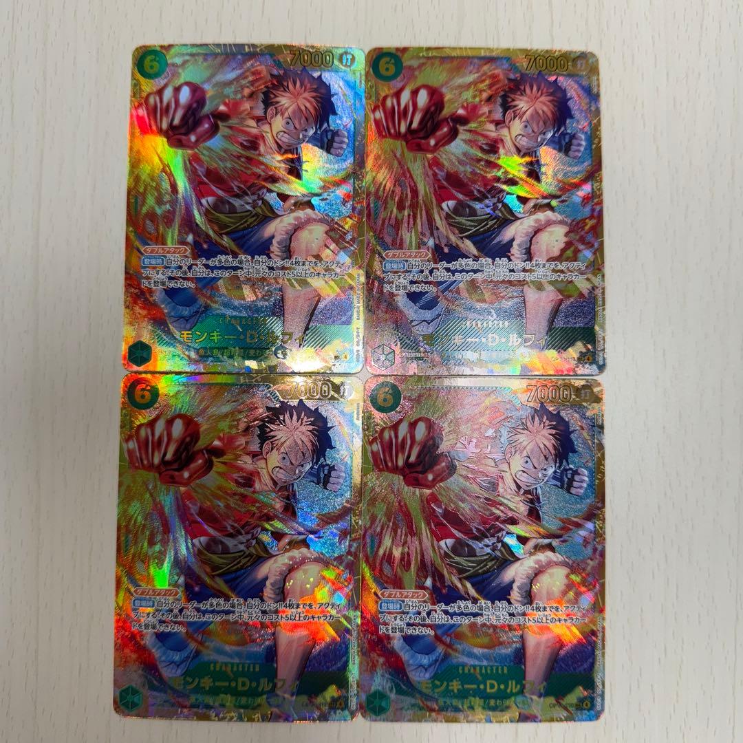 ワンピースカード ルフィ シークレット 4枚セット - メルカリ