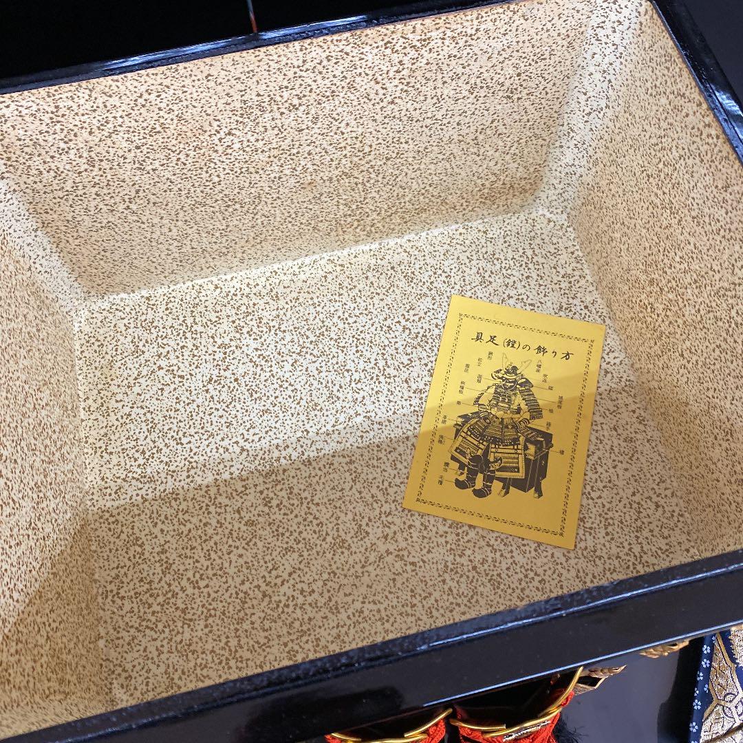 【190.】鎧兜★こどもの日★端午の節句★展示品p