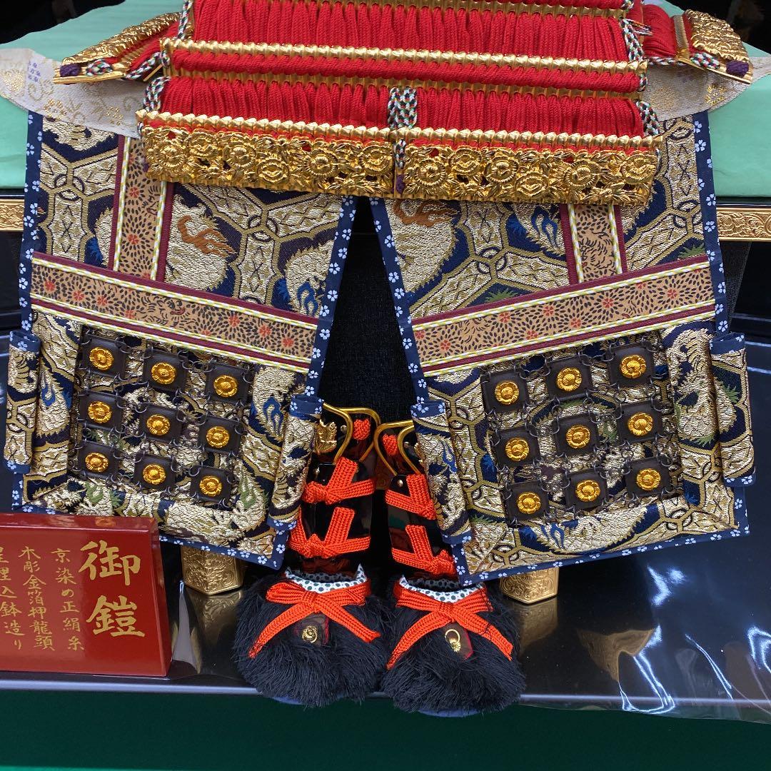 【190.】鎧兜★こどもの日★端午の節句★展示品p