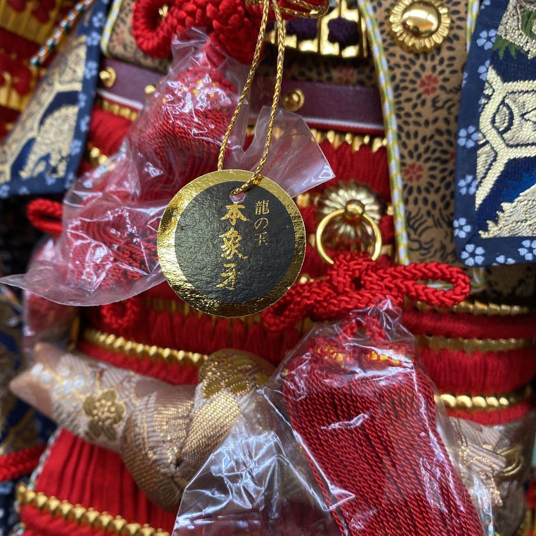 【190.】鎧兜★こどもの日★端午の節句★展示品p