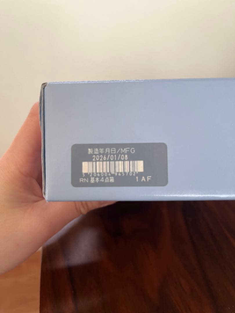 Domohorn Wrinkle スキンケア4点セット