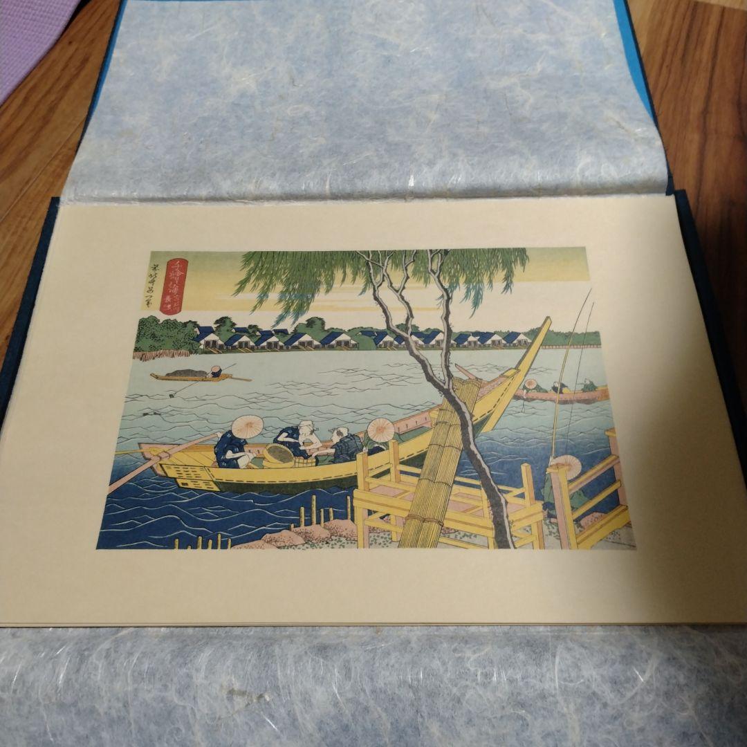 北斎と広重 名所絵 名橋奇覧・近江八景・江戸近郊八景・千絵の海 全37