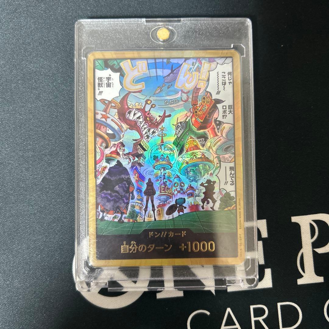 エッグヘッドクライシス 金枠 ドンカード 金ドン - メルカリ