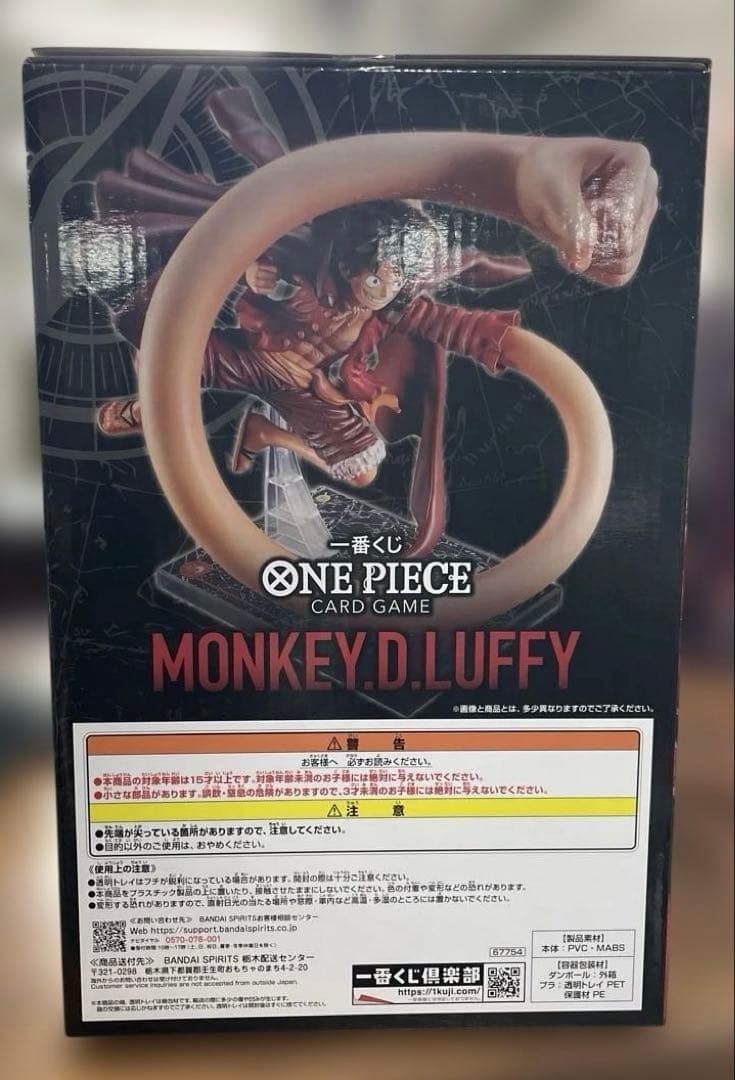 未開封】モンキー・D・ルフィ ONE PIECE CARD GAME A賞 - メルカリ
