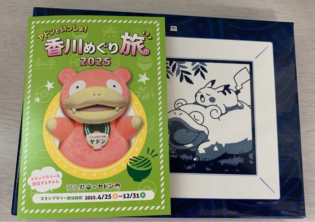 ポケモンセンター カガワ 角皿 ヤドン ミニーブ ポケセン 香川 お皿