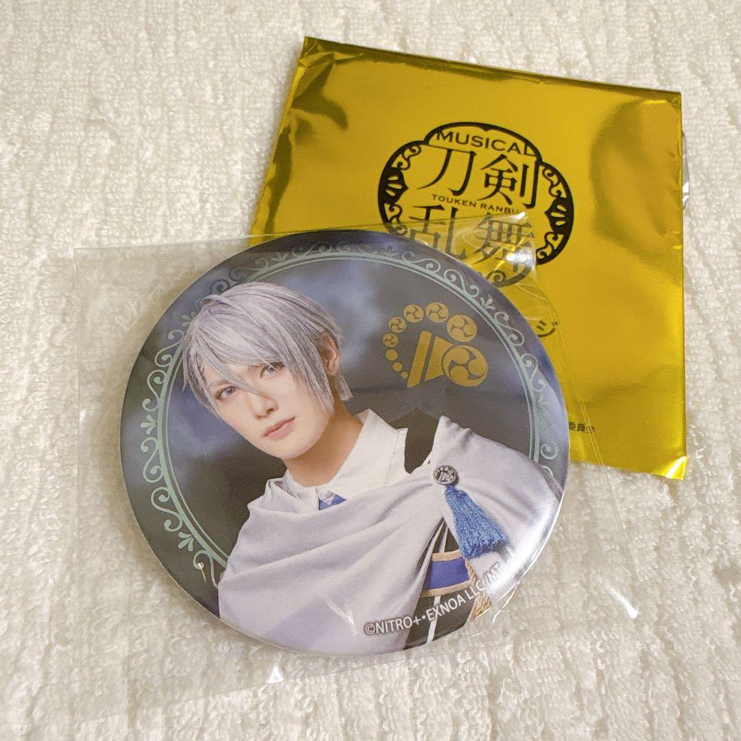 山姥切長義 ② 静かなる夜半の寝ざめ 戦闘 缶バッジ 刀ミュ 刀剣乱舞