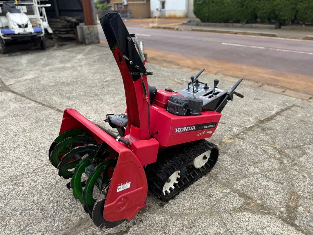 新潟県長岡発」ホンダ HS1180Z 除雪機 オーガローリングHST動作確認済み