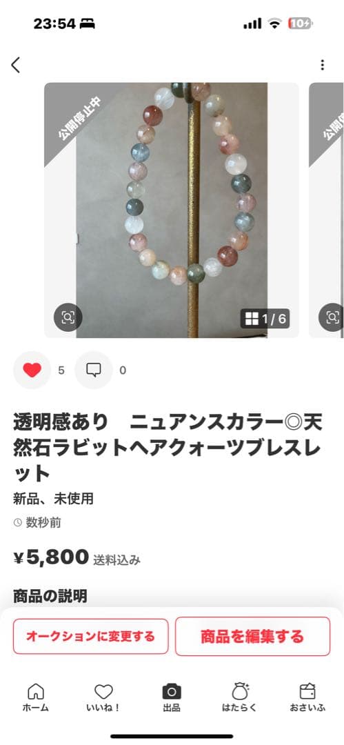 ayako4080　3点おまとめ