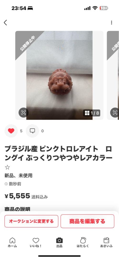 ayako4080　3点おまとめ