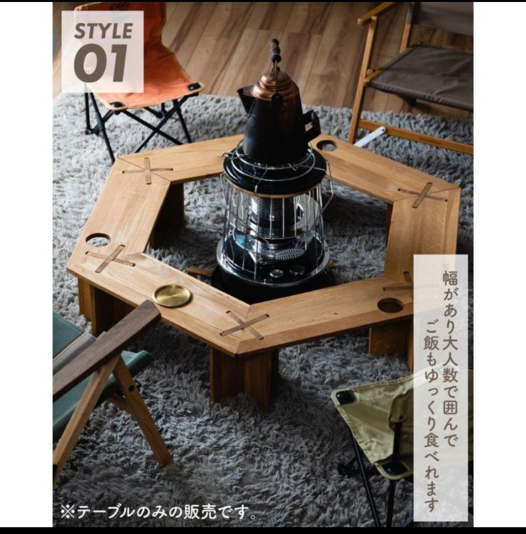 AMICAL.Schlaf (アミカル&シュラフ)　ウッドヘキサテーブル