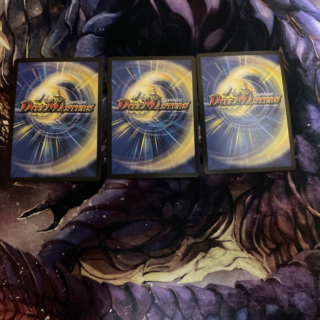 デュエルマスターズ 庵野晶 キャラプレミアムトレジャー3枚セット