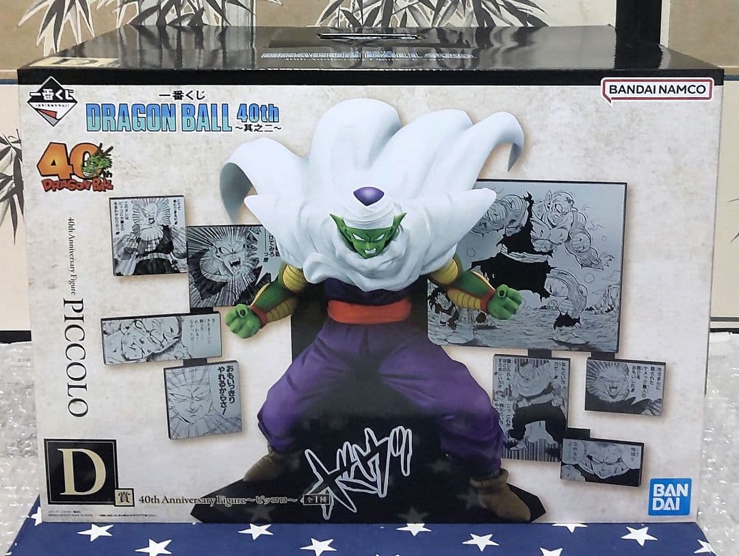 一番くじ ドラゴンボール 40th〜其之二〜全6種フィギュアコンプリートセット