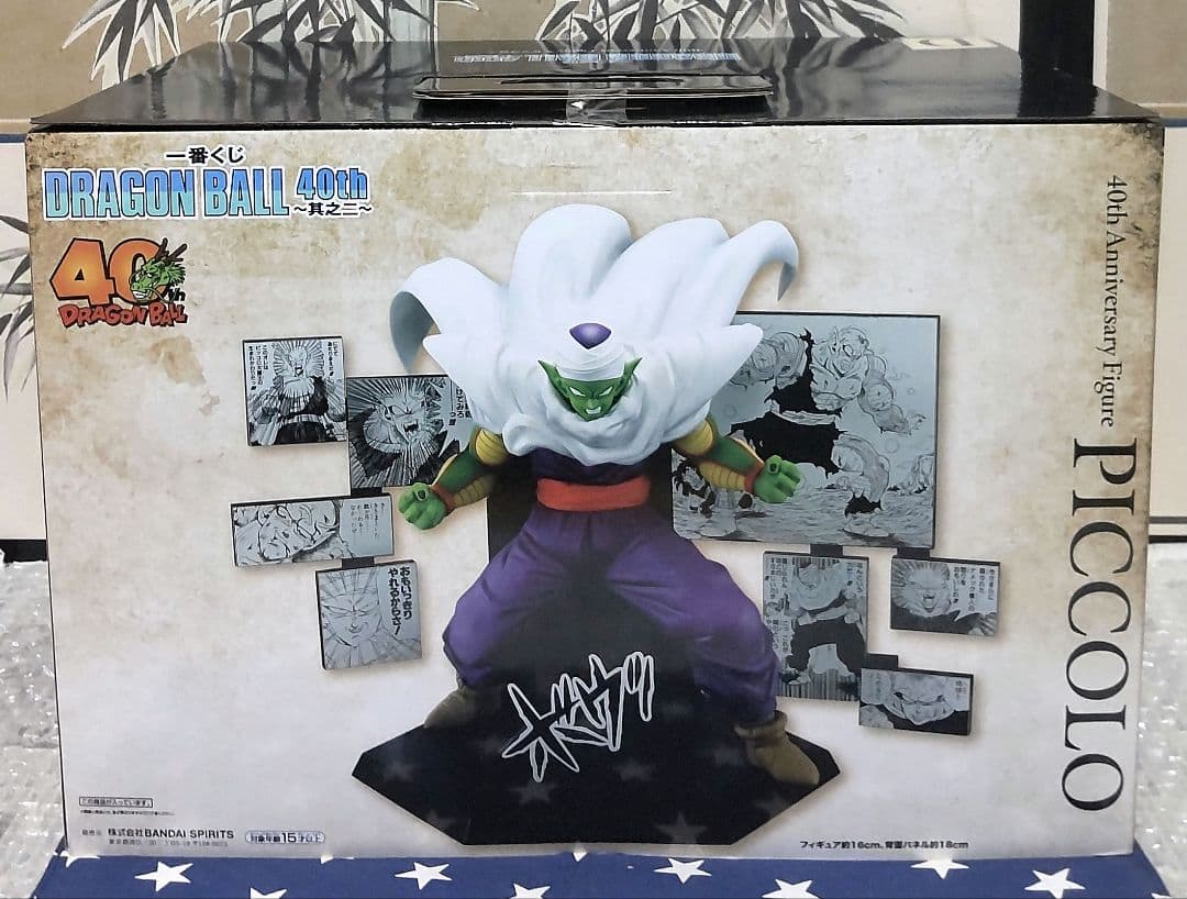 一番くじ ドラゴンボール 40th〜其之二〜全6種フィギュアコンプリートセット