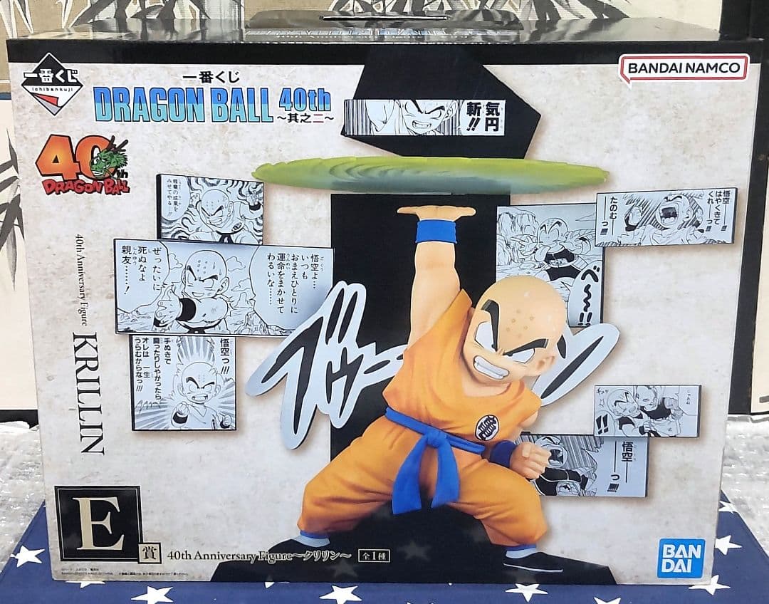 一番くじ ドラゴンボール 40th〜其之二〜全6種フィギュアコンプリートセット