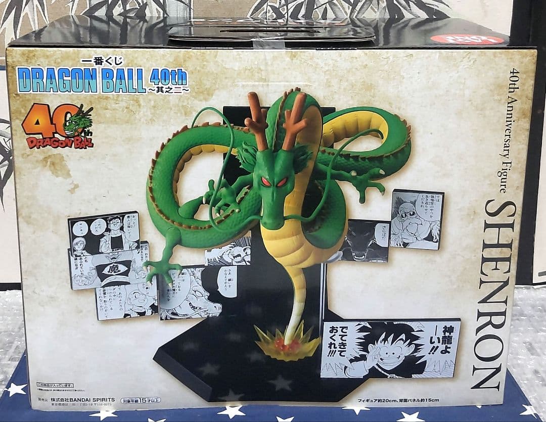 一番くじ ドラゴンボール 40th〜其之二〜全6種フィギュアコンプリートセット
