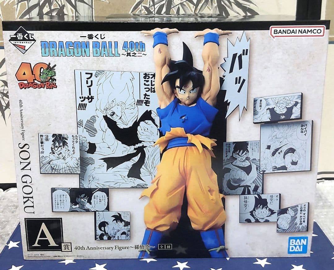 一番くじ ドラゴンボール 40th〜其之二〜全6種フィギュアコンプリートセット