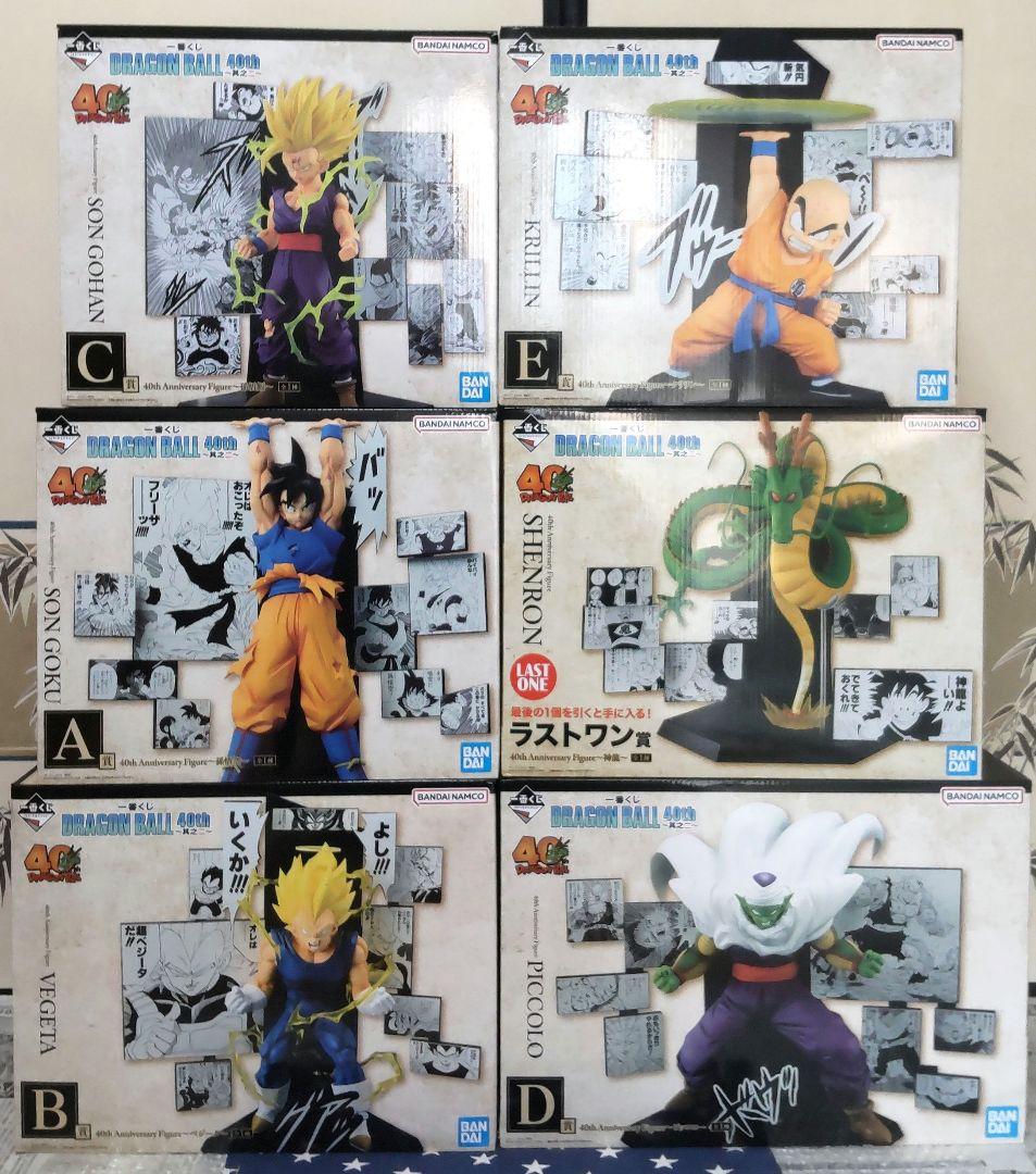 一番くじ ドラゴンボール 40th〜其之二〜全6種フィギュアコンプリートセット