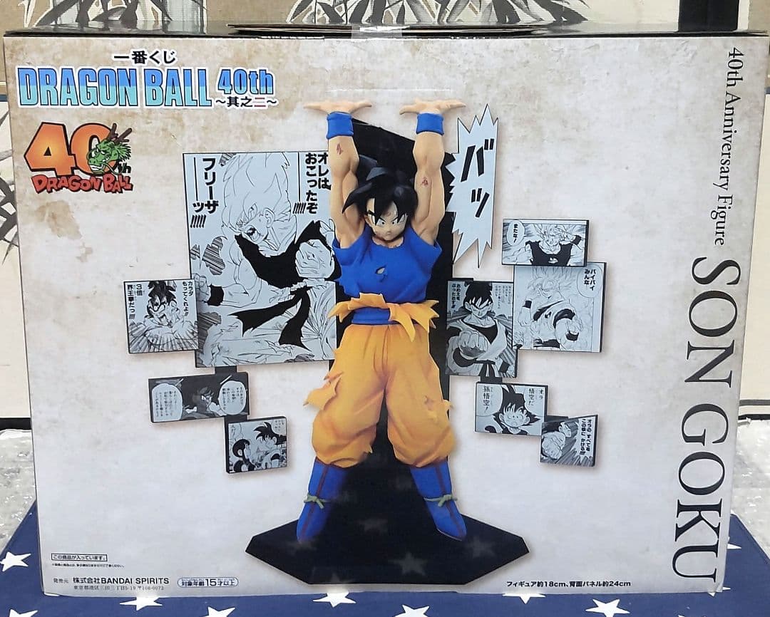 一番くじ ドラゴンボール 40th〜其之二〜全6種フィギュアコンプリートセット
