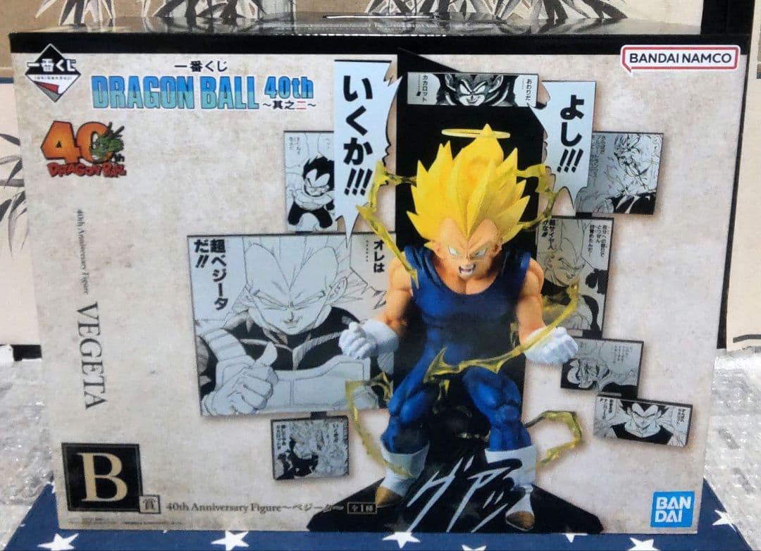 一番くじ ドラゴンボール 40th〜其之二〜全6種フィギュアコンプリートセット