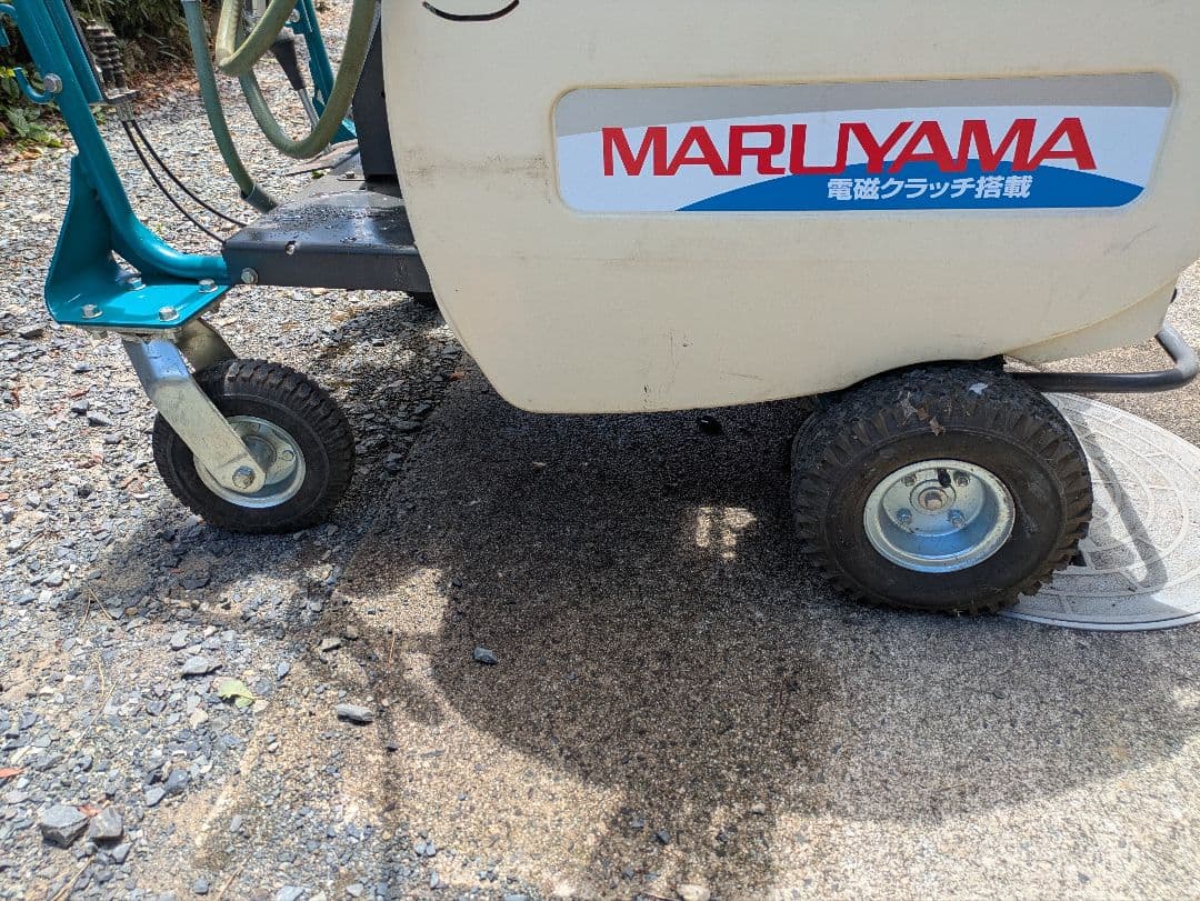 （なお）自走ラジコン動噴　マルヤマ　MSA415R4C(10)